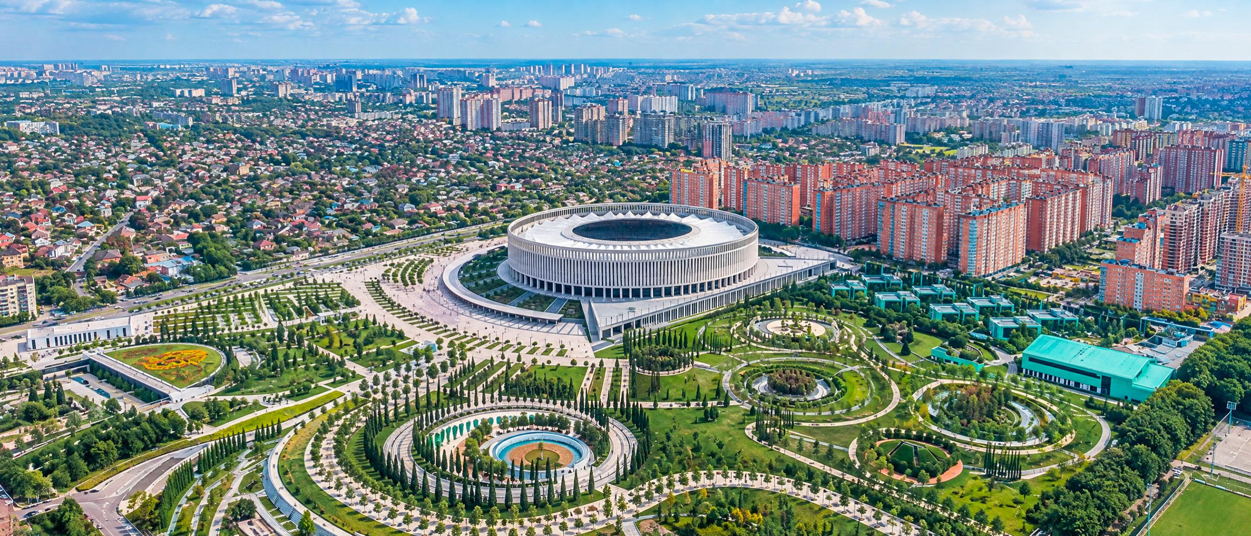 Краснодар