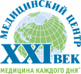 Медицинский центр «XXI век»